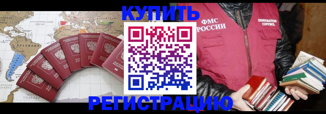 пропишу в квартире в Гвардейске